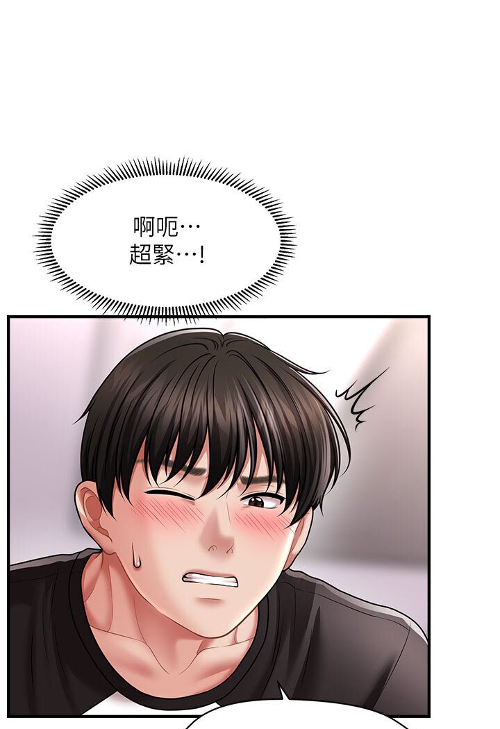 第11话-可以一口气插到底吗?