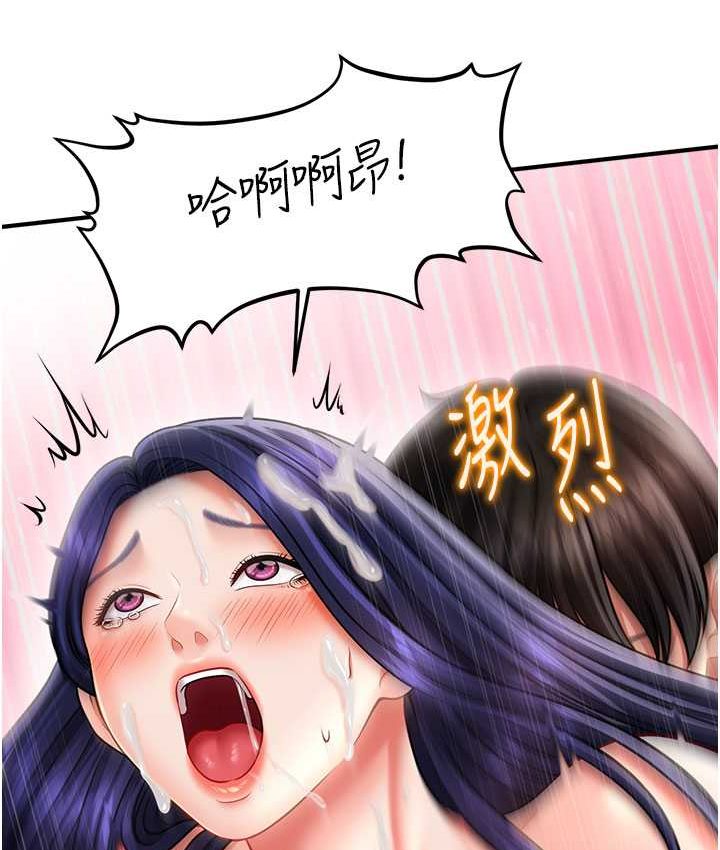 第12话-紧度爆表的满分名器