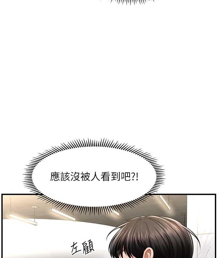 第13话-包准让她一抹就有fu~
