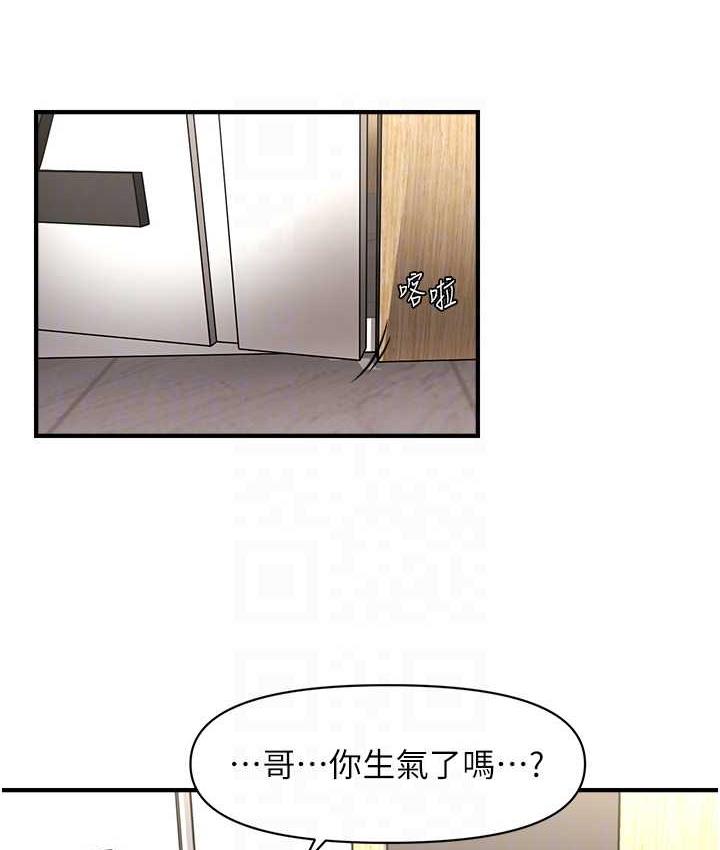 第13话-包准让她一抹就有fu~