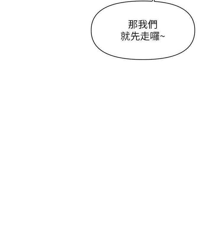第13话-包准让她一抹就有fu~