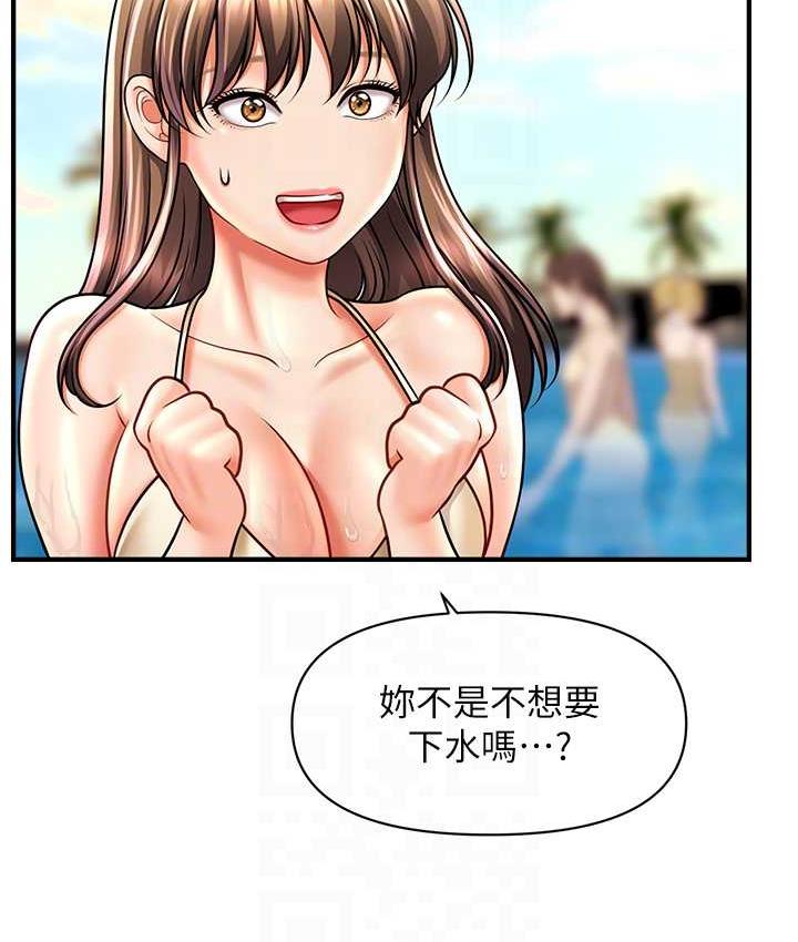 第14话-酒后微醺的诱惑