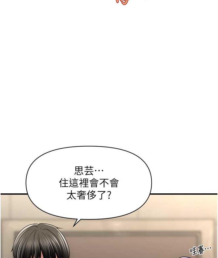 第14话-酒后微醺的诱惑