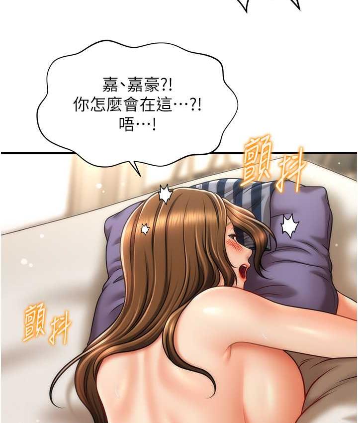 第18话-回味无穷的雄性骚气