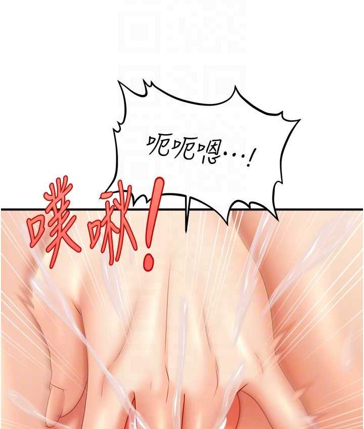 第18话-回味无穷的雄性骚气