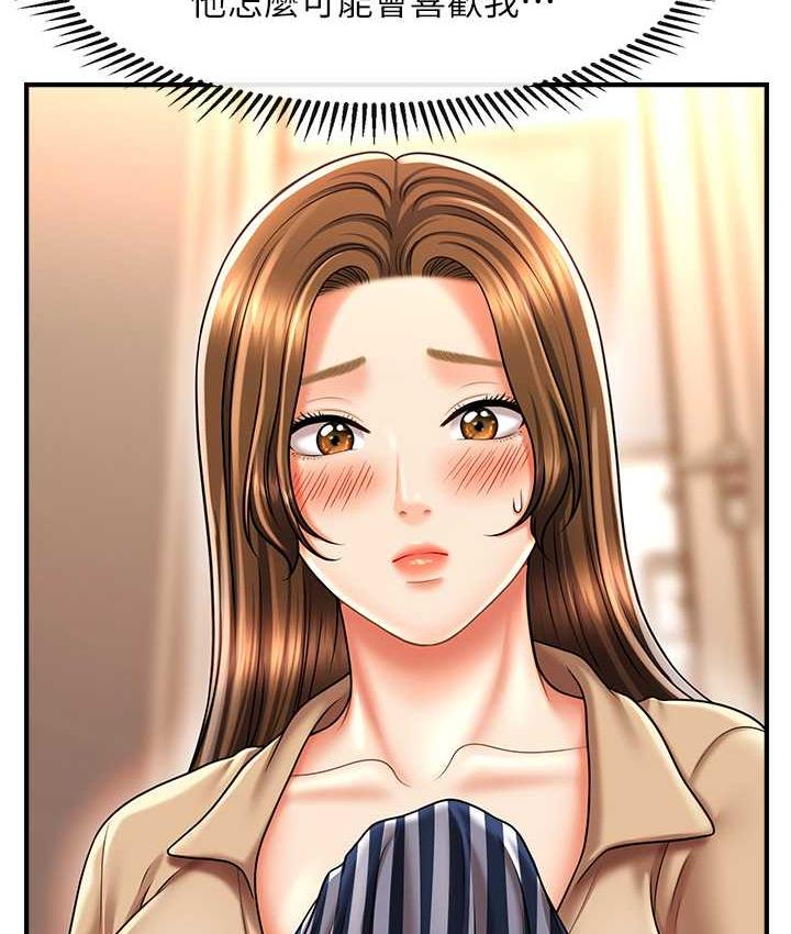 第18话-回味无穷的雄性骚气