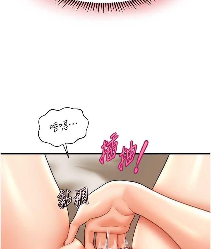 第18话-回味无穷的雄性骚气