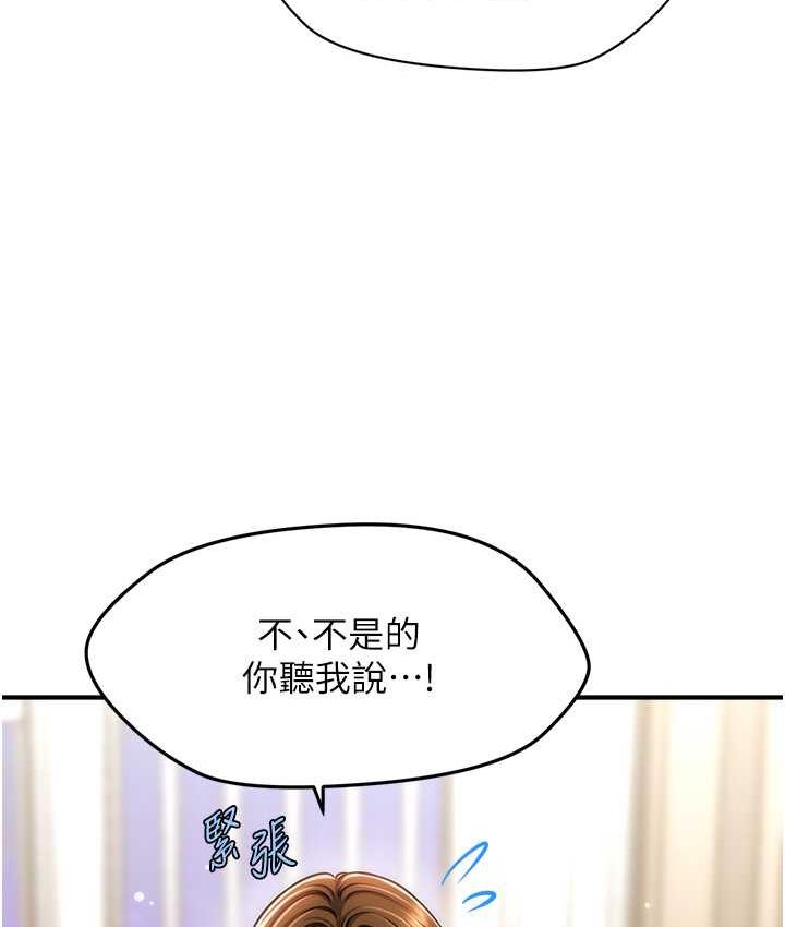 第18话-回味无穷的雄性骚气