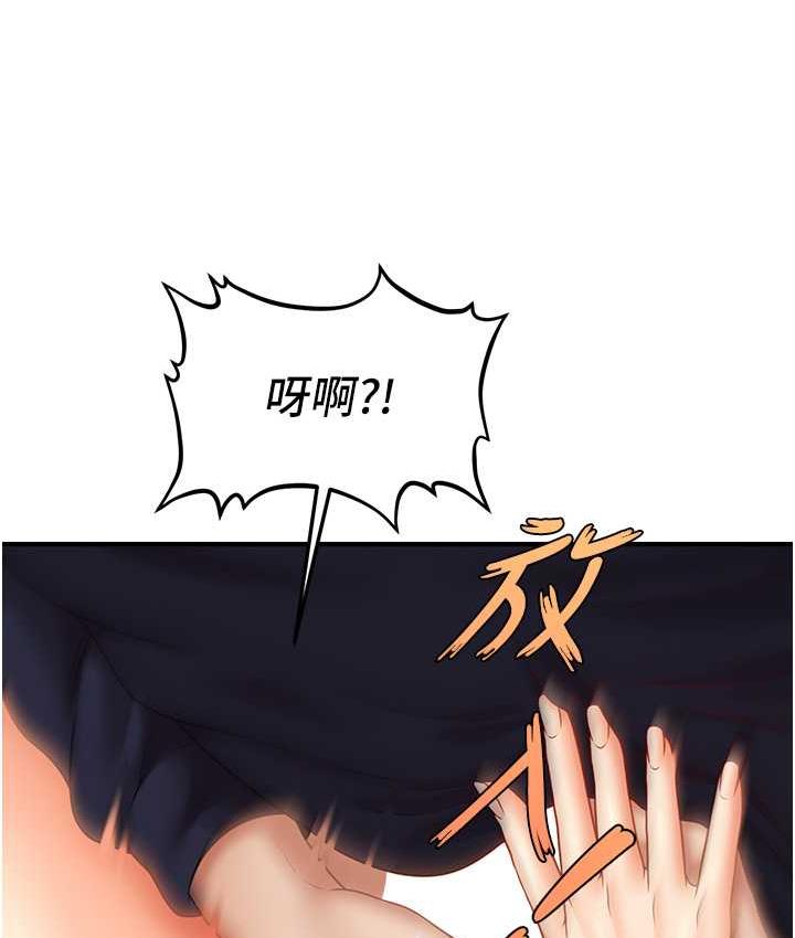 第19话-插出满满鲍鱼水♥