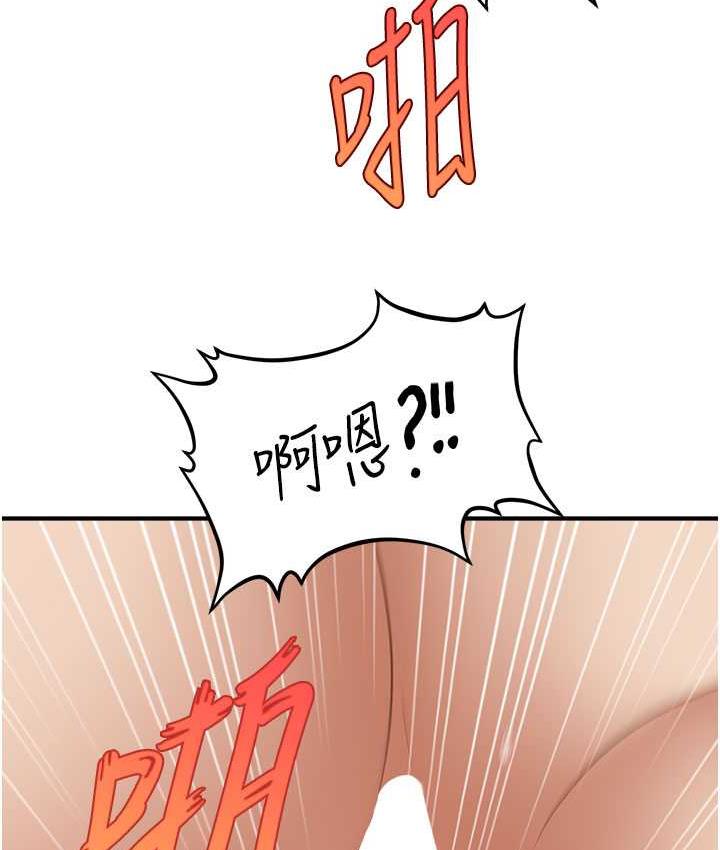 第20话-克制不住流满床♥