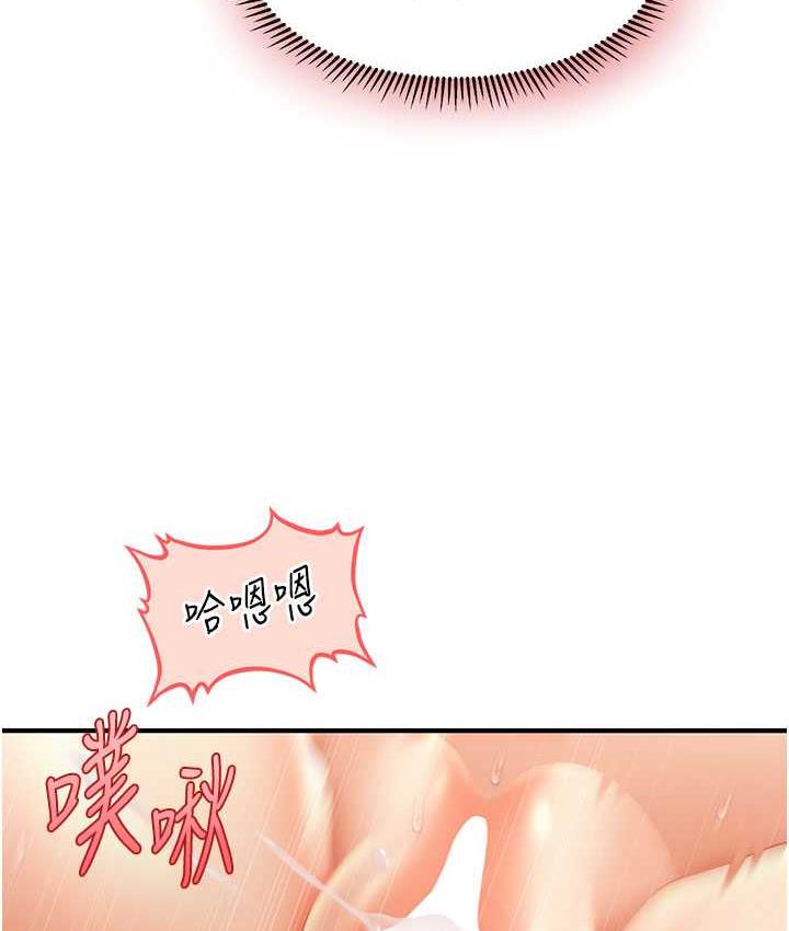 第20话-克制不住流满床♥