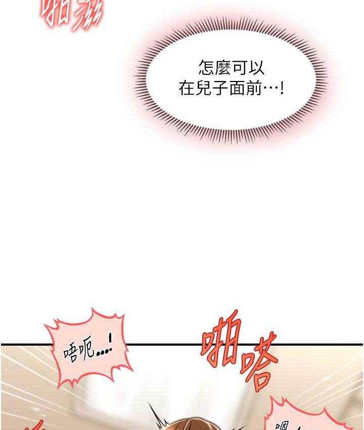 第20话-克制不住流满床♥