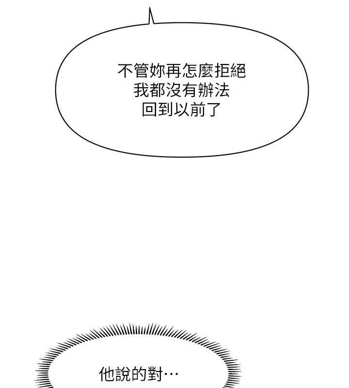 第21话-上班前来杯温牛奶~