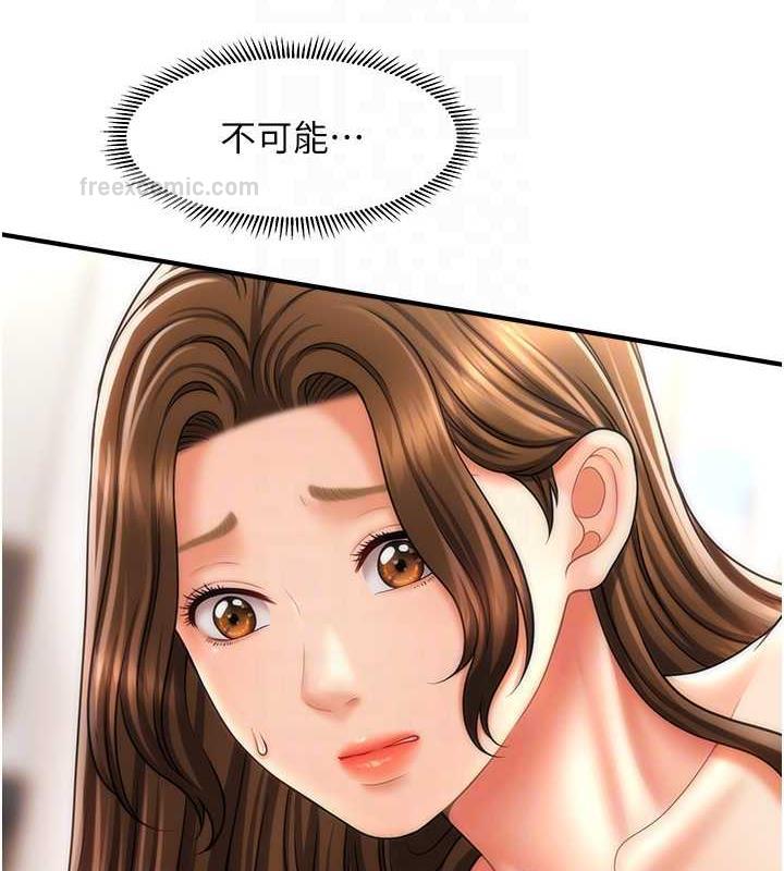 第21话-上班前来杯温牛奶~