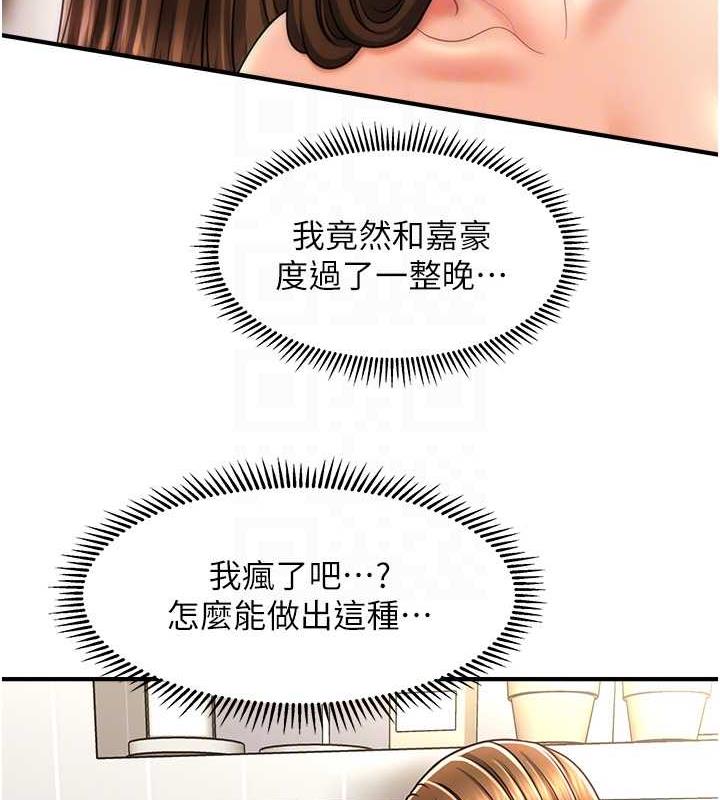 第21话-上班前来杯温牛奶~