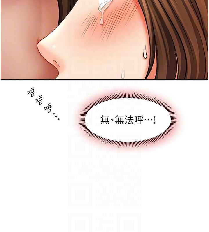 第21话-上班前来杯温牛奶~