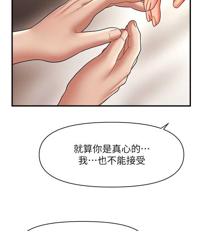 第21话-上班前来杯温牛奶~