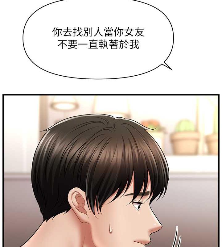 第21话-上班前来杯温牛奶~
