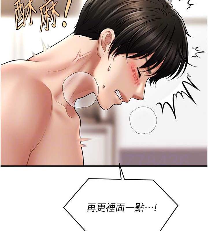 第21话-上班前来杯温牛奶~