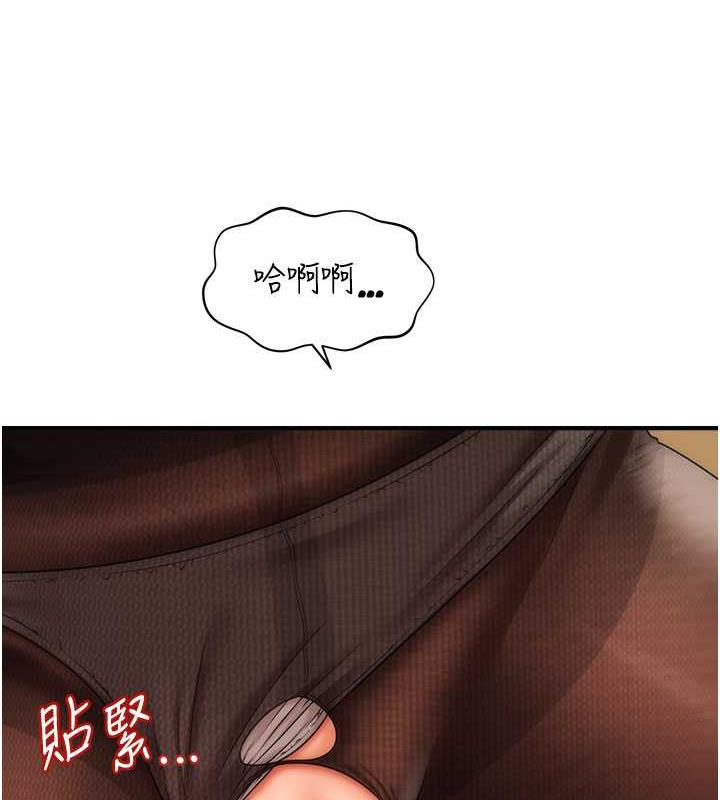 第22话-嘉豪，这次换我带你飞