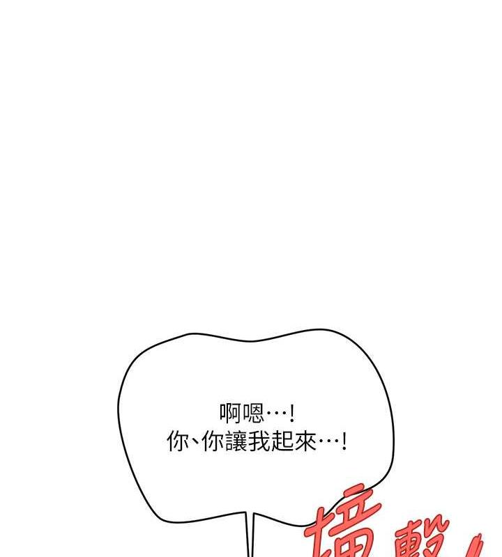 第23话-不小心在女儿面前淫叫