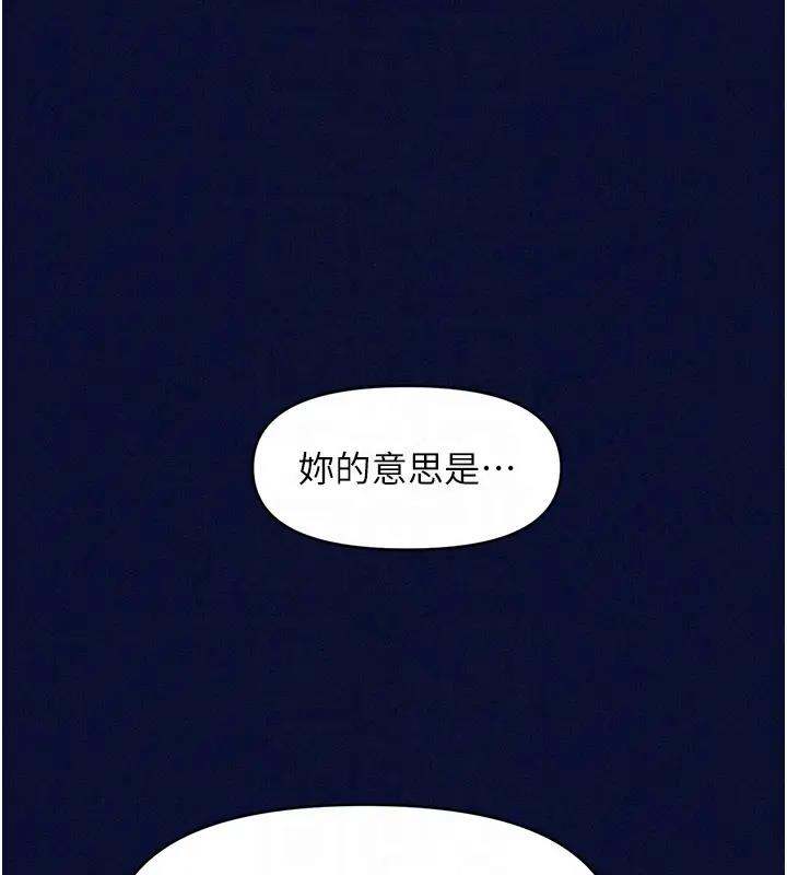 第24话-让意淫成真的催眠药