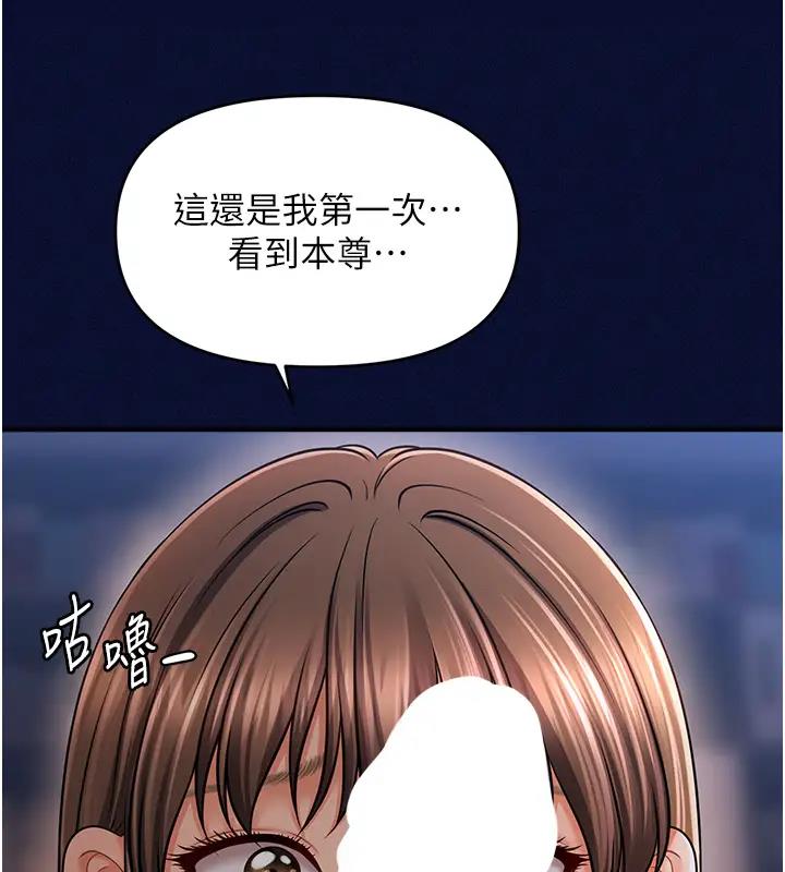 第24话-让意淫成真的催眠药