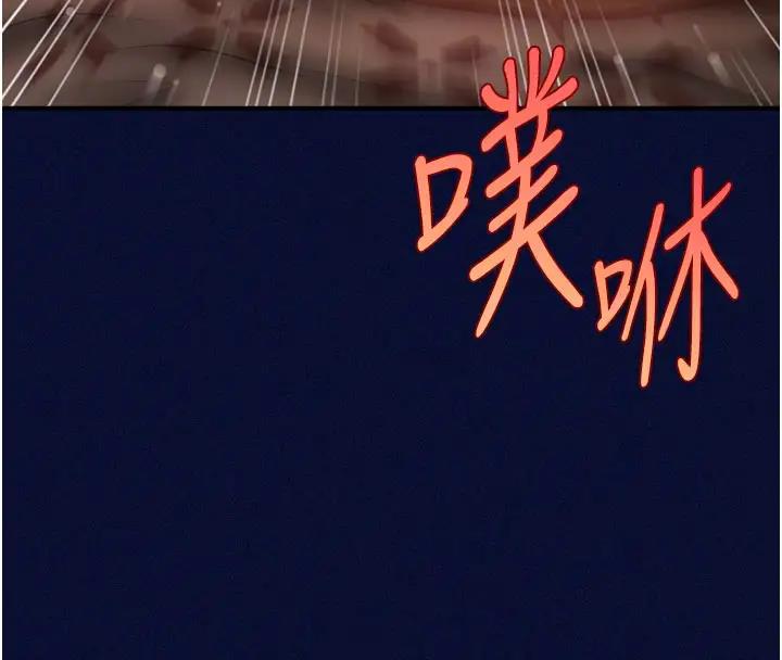 第24话-让意淫成真的催眠药