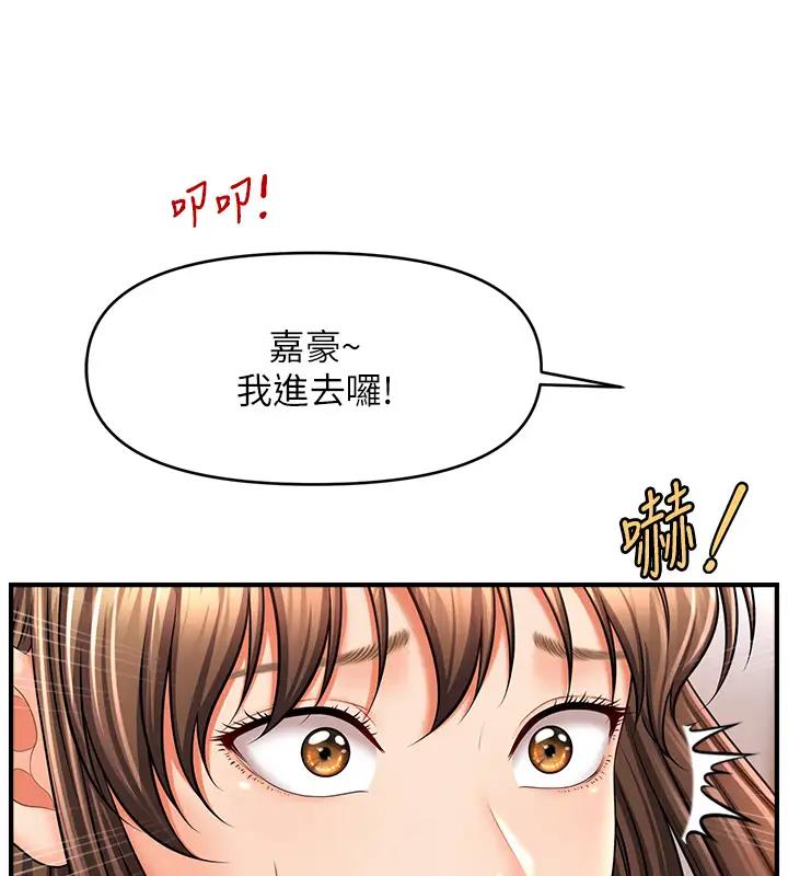 第24话-让意淫成真的催眠药