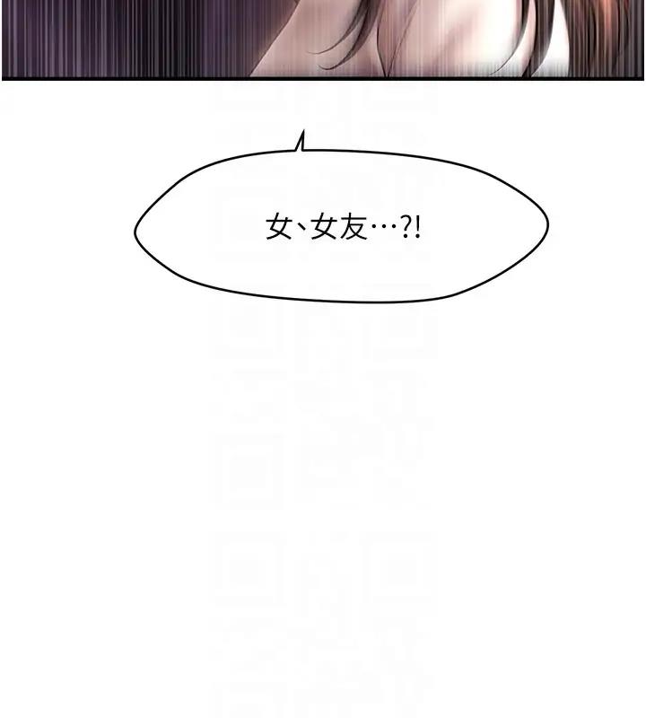 第24话-让意淫成真的催眠药