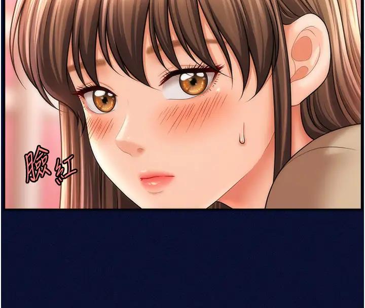 第24话-让意淫成真的催眠药
