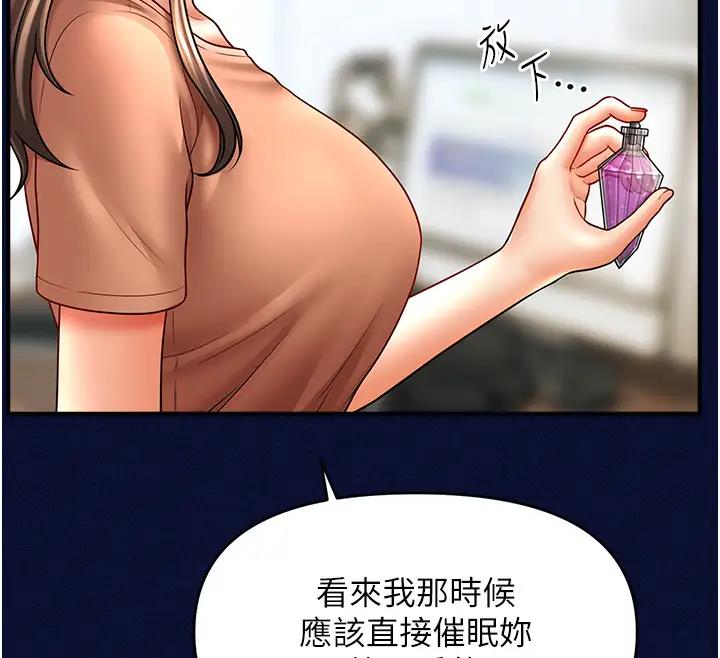 第25话-看着姐姐被迷晕硬上