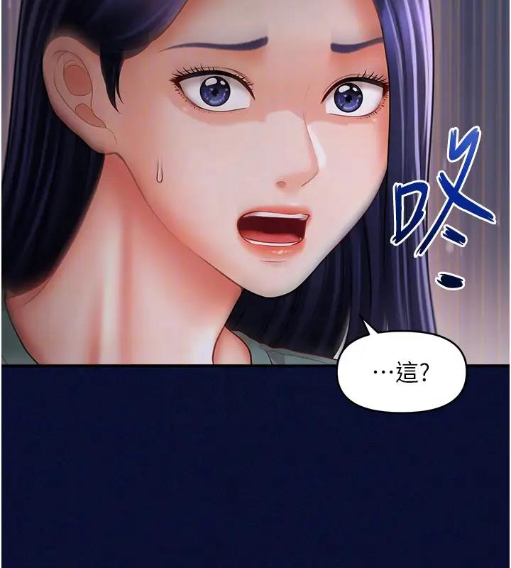 第25话-看着姐姐被迷晕硬上