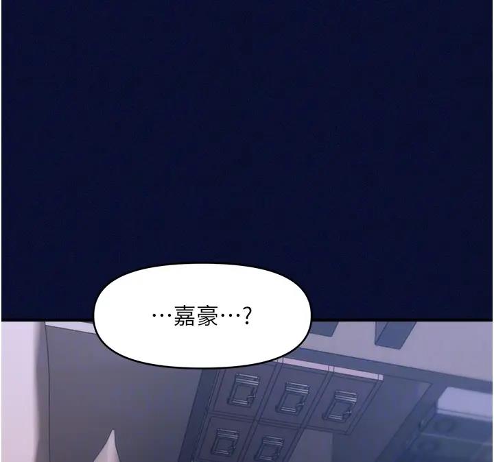 第25话-看着姐姐被迷晕硬上