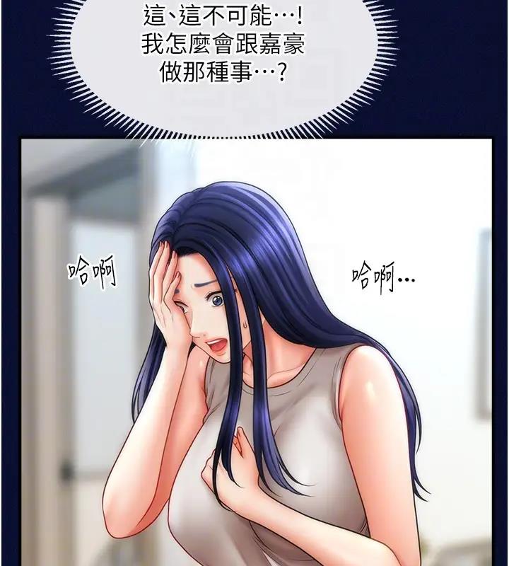 第25话-看着姐姐被迷晕硬上