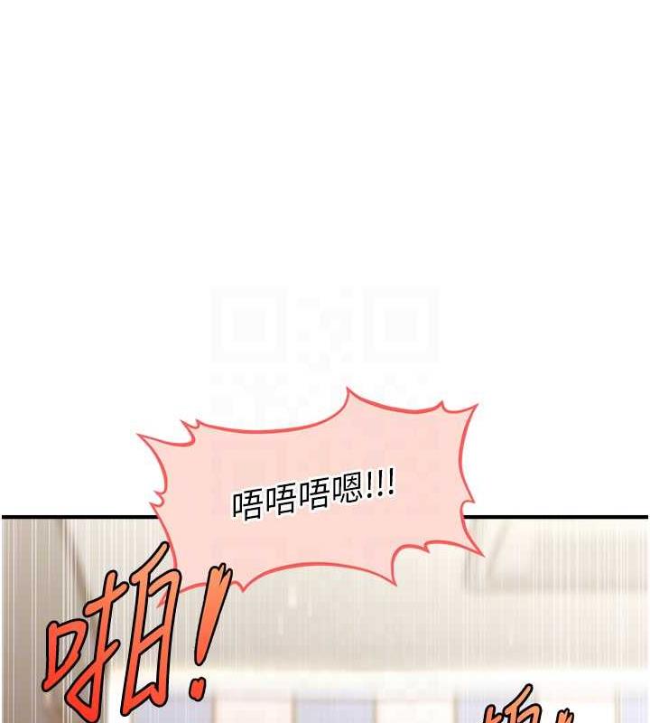 第26话-答应我要小声点喔♥