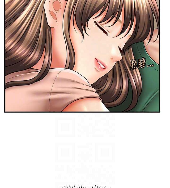 第27话-令人心动的酒后告白