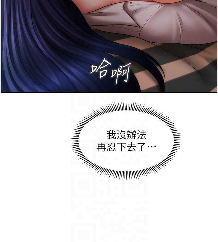 第28话-被弟弟的肉棒干上瘾