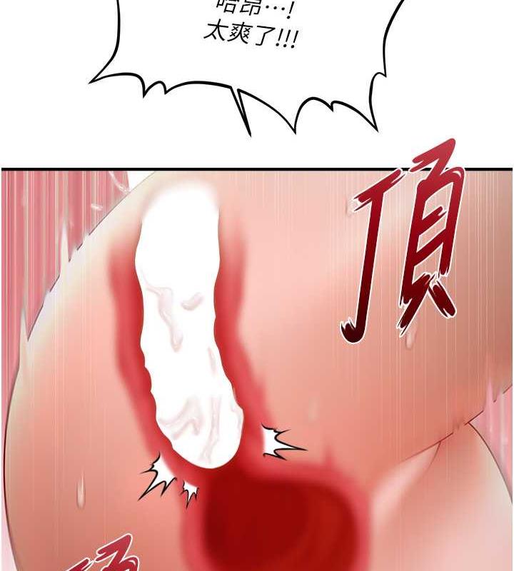第28话-被弟弟的肉棒干上瘾