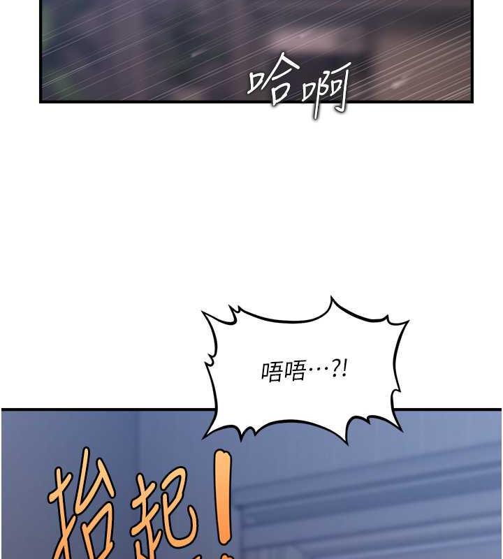 第28话-被弟弟的肉棒干上瘾