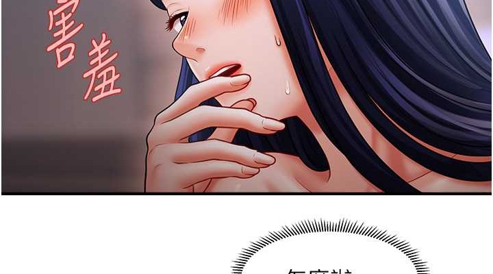 第29话-嘉豪是我的，不准抢!