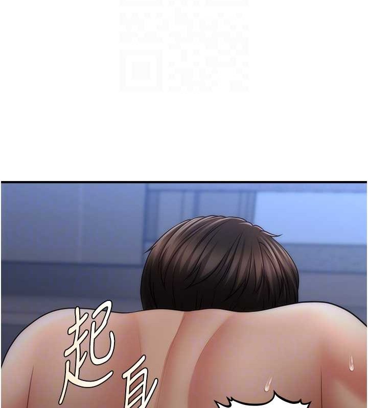 第29话-嘉豪是我的，不准抢!