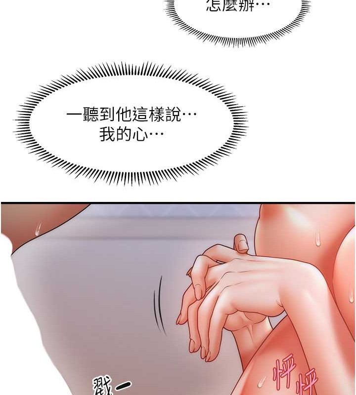 第29话-嘉豪是我的，不准抢!