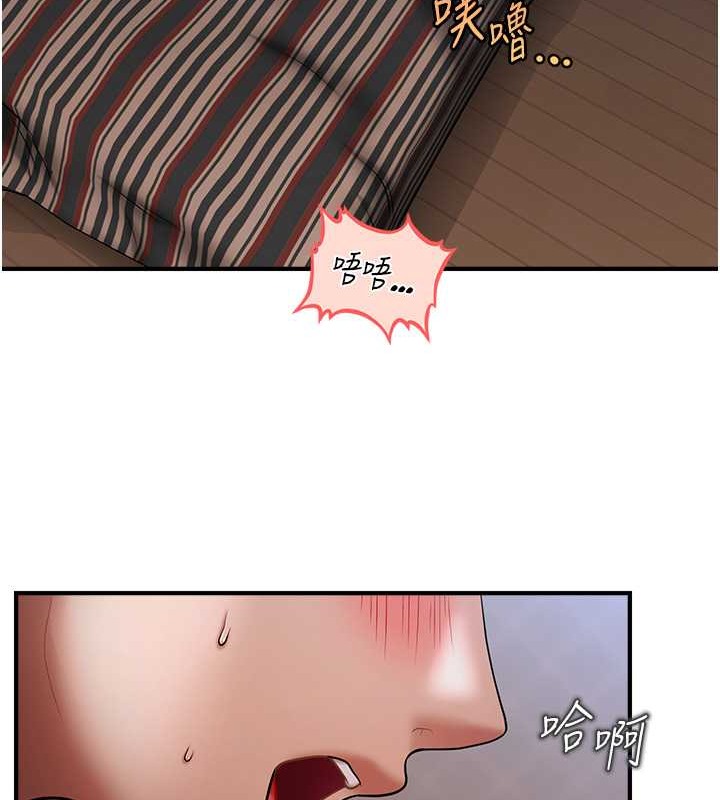 第29话-嘉豪是我的，不准抢!
