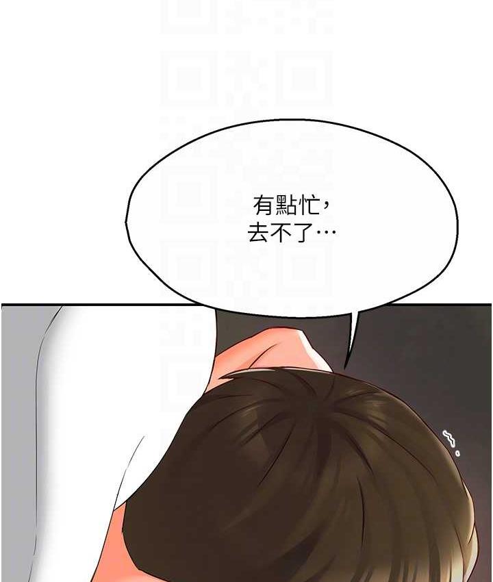 第2话-令人爱不释手的大鵰!