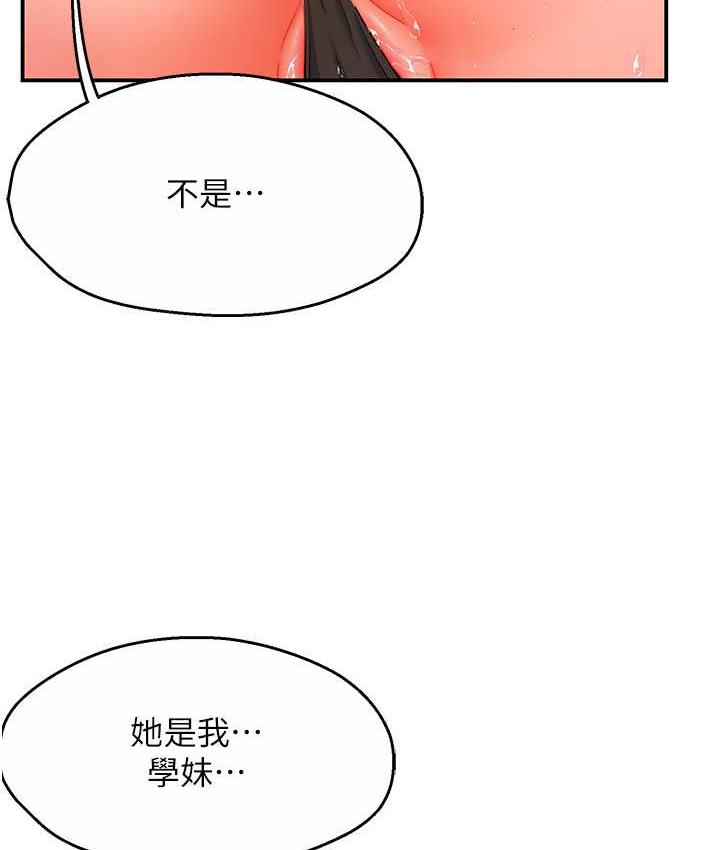 第2话-令人爱不释手的大鵰!