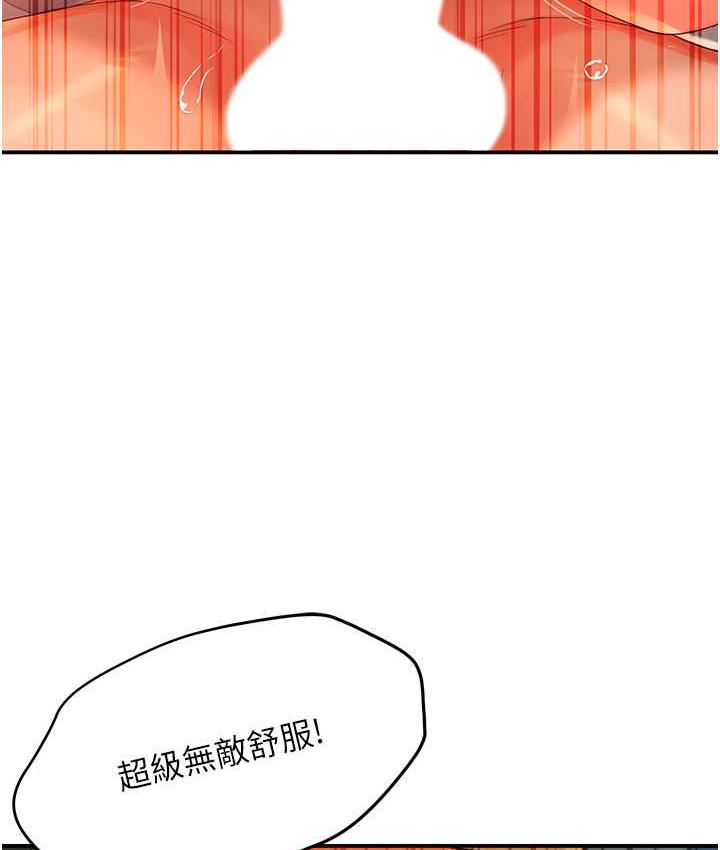 第2话-令人爱不释手的大鵰!