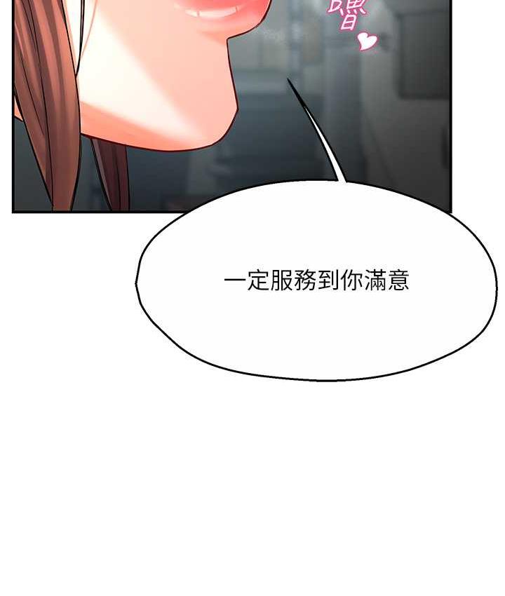 第2话-令人爱不释手的大鵰!