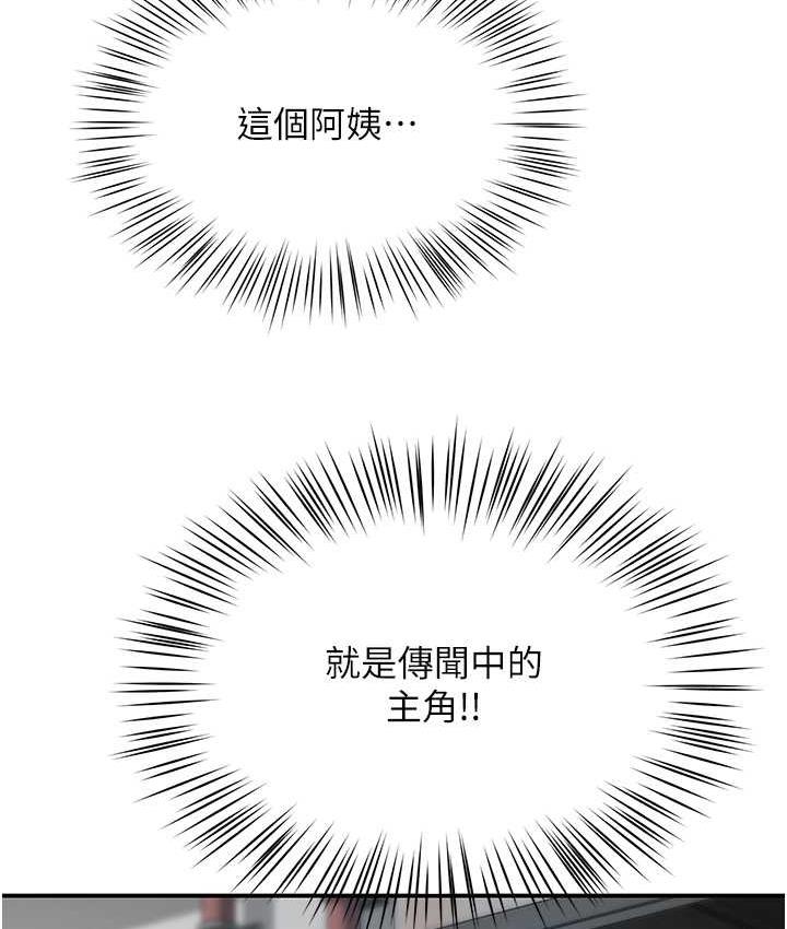 第2话-令人爱不释手的大鵰!