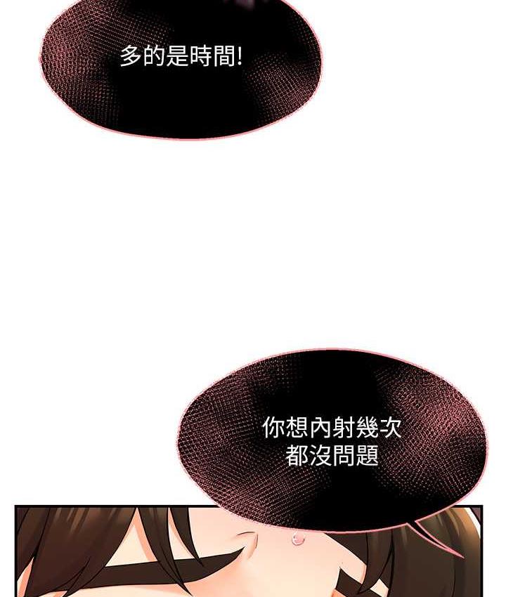 第2话-令人爱不释手的大鵰!
